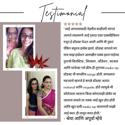Two mother-daughter pairs smiling in selfies and traditional attire, next to Marathi makeup testimonial.