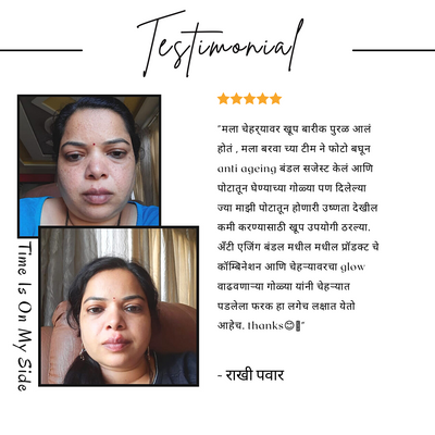 Before and after photos of a woman with improved skin, with a testimonial in Marathi about natural anti-ageing skincare.
